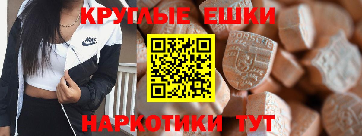 Экстази Дубай  Экстази  Усть-Илимск  Экстази Philipp Plein  Вход с VPN 