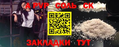 бошки Можга