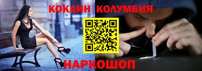 марки nbome Моздок