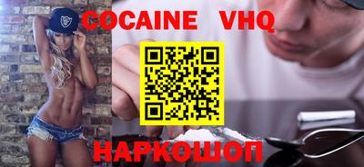 марки nbome Моздок