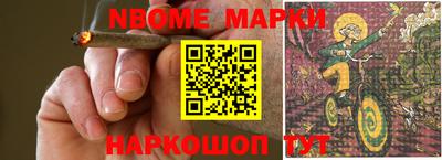 PSILOCYBIN Можайск