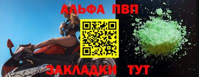 марки nbome Моздок