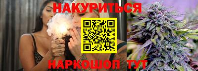 марки nbome Моздок
