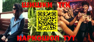 марки nbome Моздок