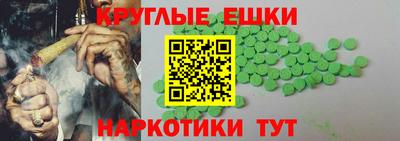 PSILOCYBIN Можайск