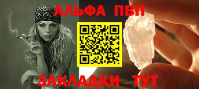 бошки Можга