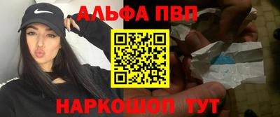PSILOCYBIN Можайск
