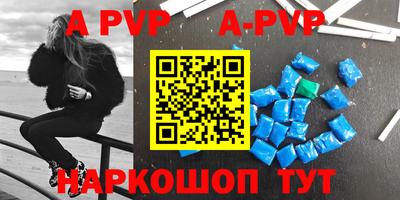 марки nbome Моздок