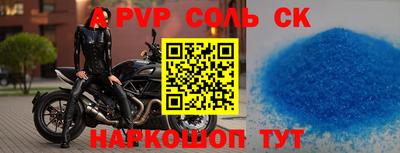 марки nbome Моздок