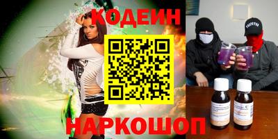 PSILOCYBIN Можайск