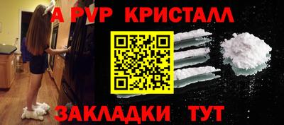 марки nbome Моздок
