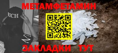 марки nbome Моздок