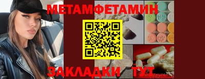 PSILOCYBIN Можайск