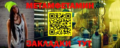 бошки Можга