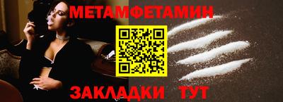 бошки Можга