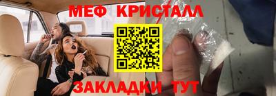 марки nbome Моздок