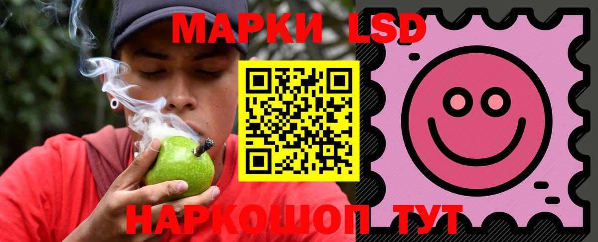 LSD-25 экстази ecstasy  Вход с VPN  Усть-Илимск 
