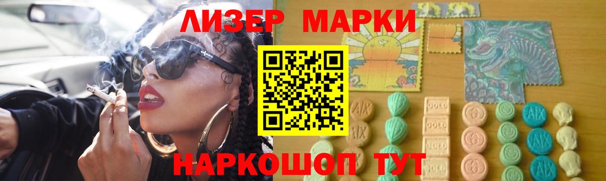 COCAIN  Каннабис  ГАШ  Мефедрон   Вход с VPN  Усть-Илимск  Мефедрон  LSD-25 
