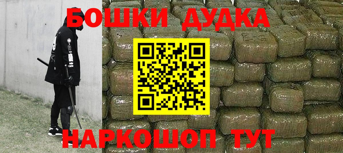МЕТАДОН Усть-Илимск